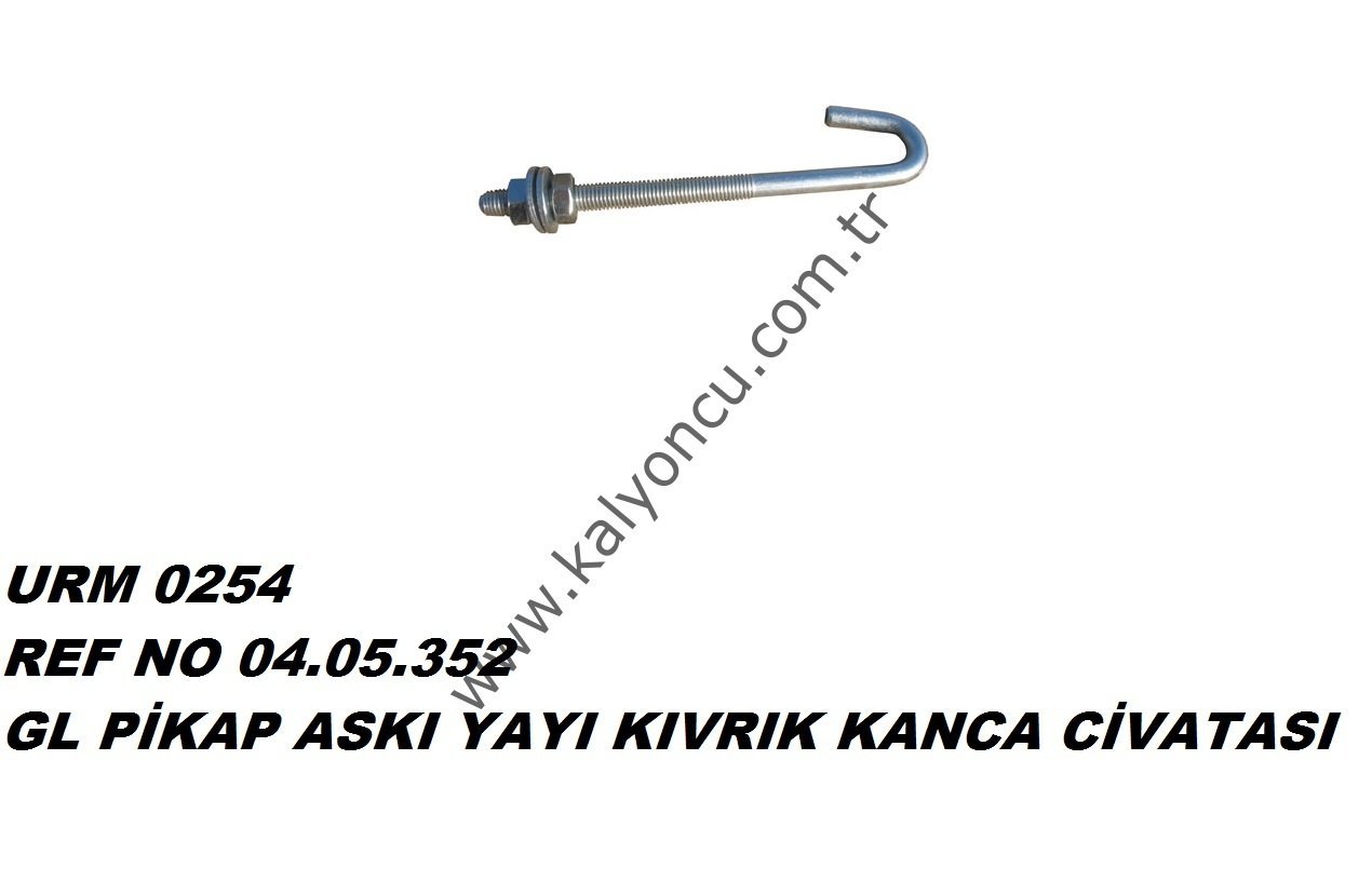 PİKAP ASKI YAYI KIVRIK KANCA CİVATASI *5190*